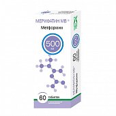 Мерифатин МВ, таблетки с пролонгированным высвобождением, покрытые пленочной оболочкой 500мг, 60 шт, Фармсинтез (Тюмень)