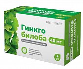 Гинкго Билоба 40 мг+Глицин+В6 Консумед (Consumed), таблетки 200мг, 90 шт БАД, Биотерра ООО