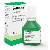 Бетадин, раствор для местного и наружного применения10%, флакон 30мл, Эгис